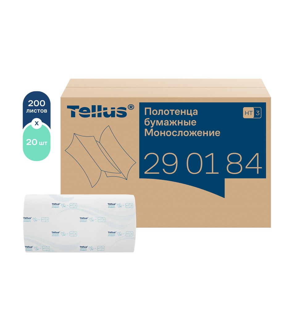 Листовые полотенцаTellus/Tork, ZZ сложение, комфорт, 2 сл, арт. 290184