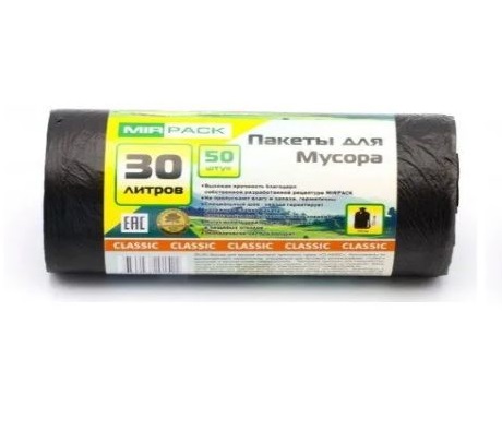 Мешки для мусора ПНД MIRPACK "Classik" 30 л, 50 штук в рулоне, 50х60см, 7 мкм, черные (18 рул/кор)