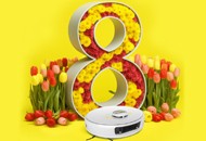 С 8 марта!