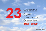 С 23 февраля!