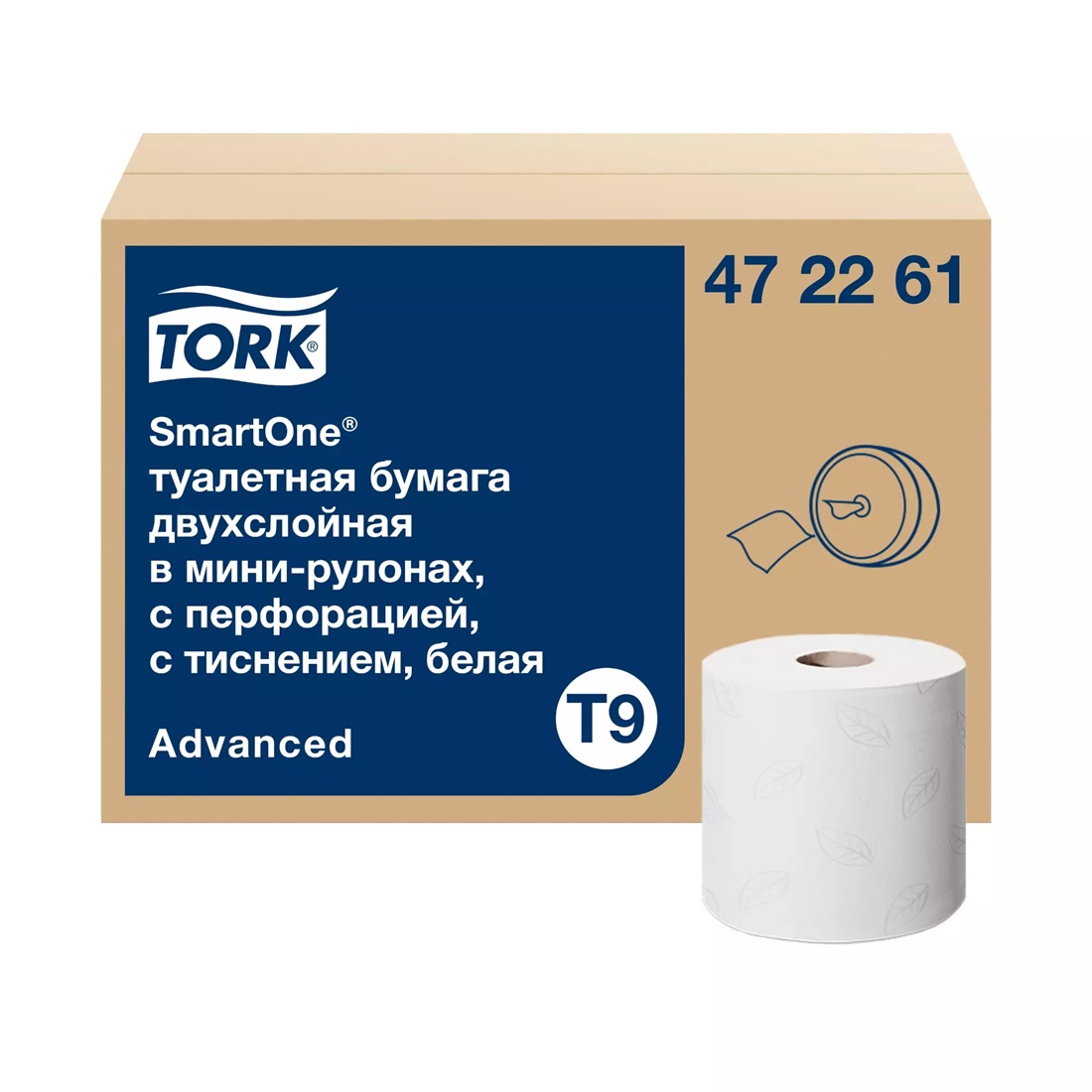 Туалетная бумага Tork листовая в мини рулонах с центральной вытяжкой SmartOne T9, 2сл., 130м, 765л