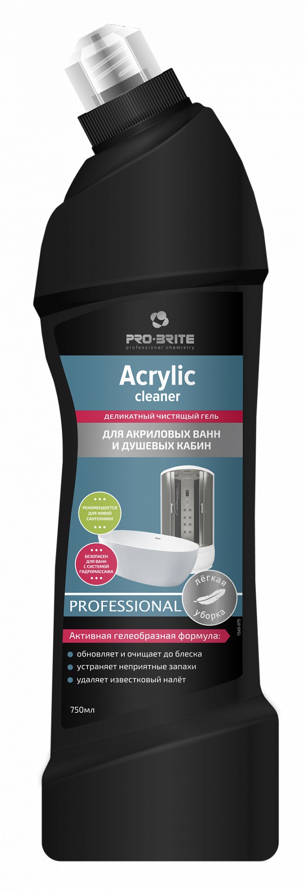 Деликатный чистящий гель для акриловых ванн и душевых кабин Acrylic Сleaner, 0,75л 