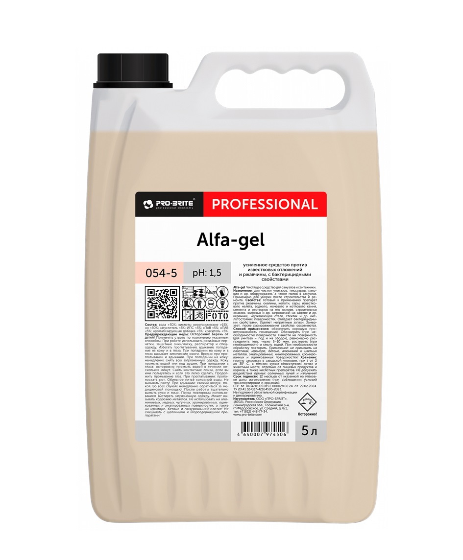 054-5 Alfa-Gel +QR
