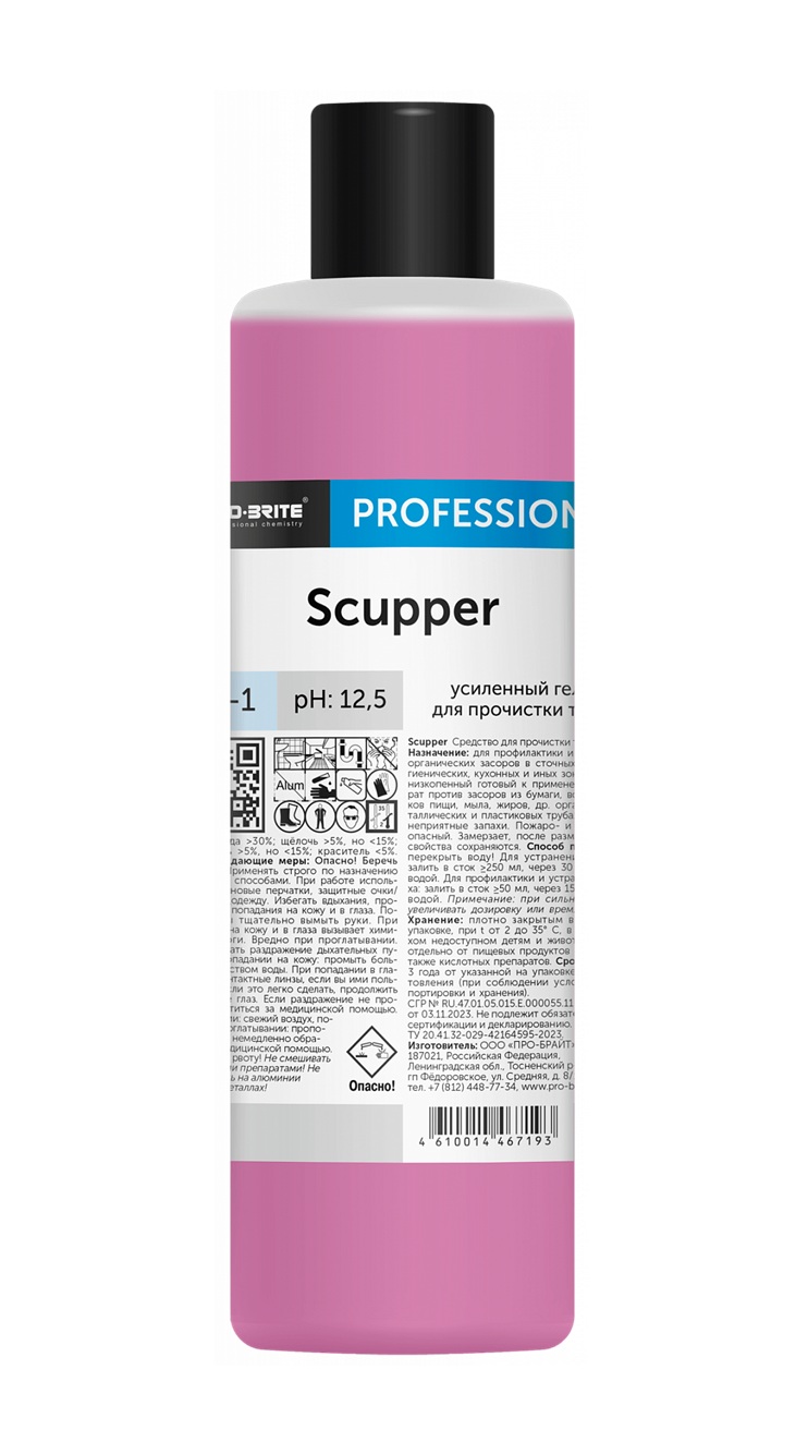 Моющее средство Scupper (Скаппер) 1л.