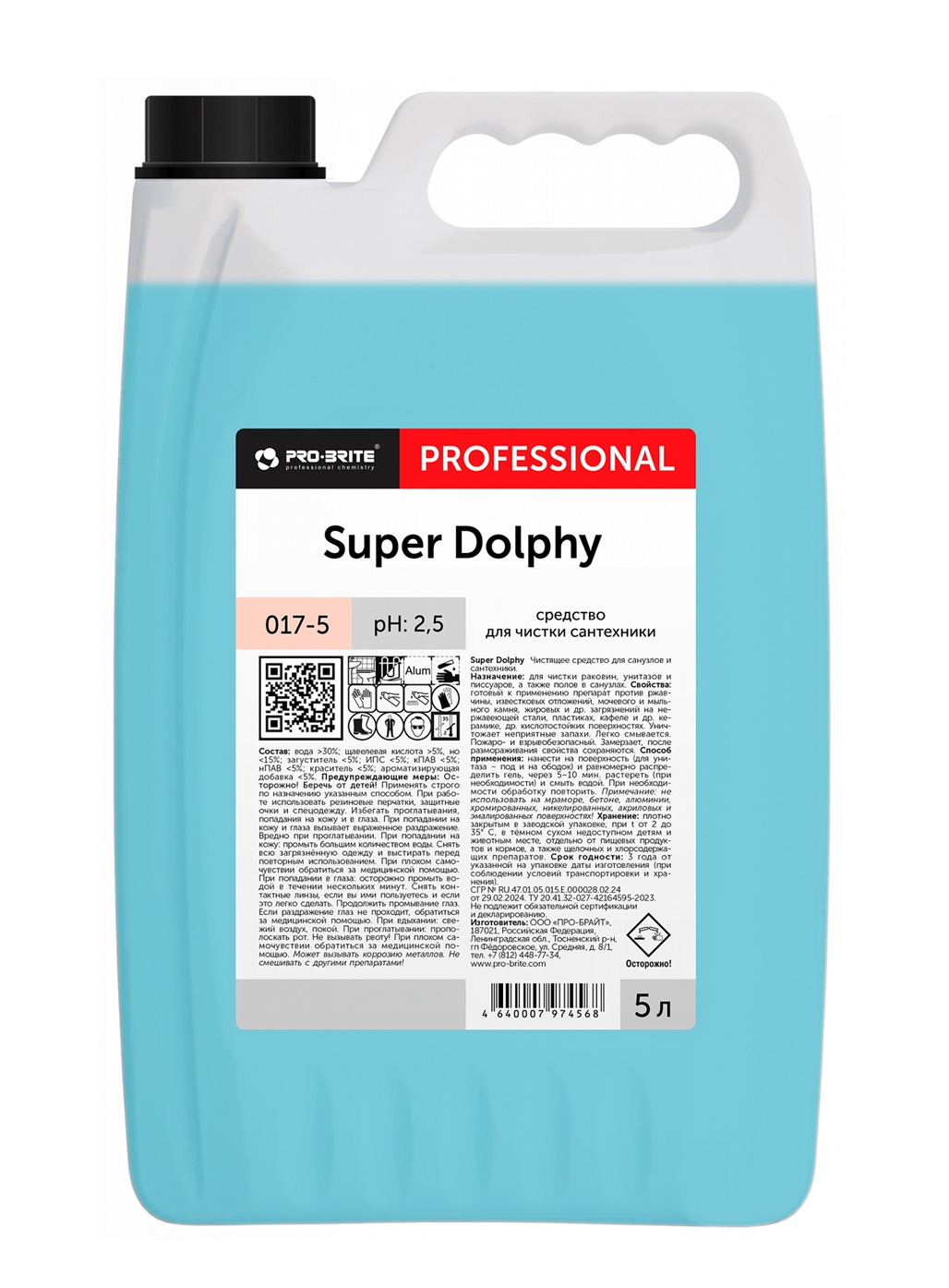 017-5 Super Dolphy+QR