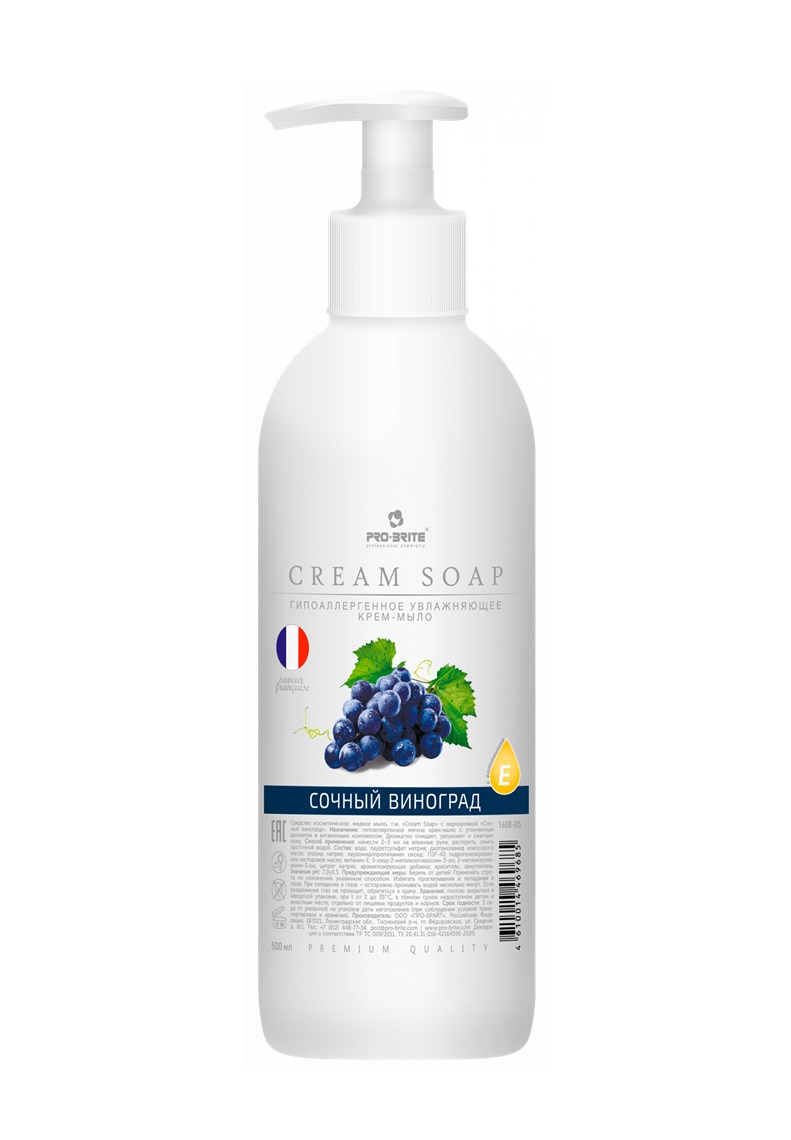 1608-05 Cream Soap Cочный виноград